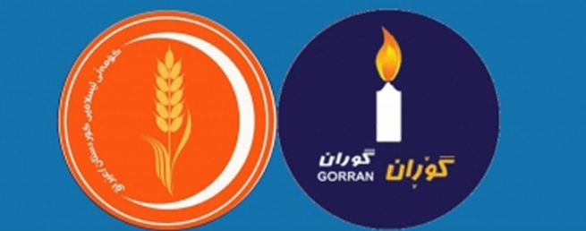  سەرکردەیەکی یەکێتی: دەبێ کۆمیسیۆن لێپرسینەوە لەو حزبانە بکات کە پێش وادەی هەڵبژاردن بانگەشە دەکەن 